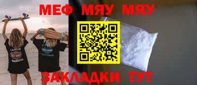 кокаин премиум Белорецк
