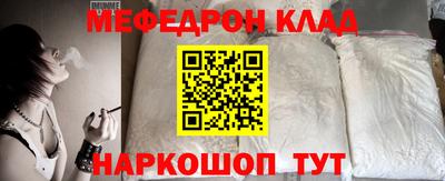 прущие крисы Белореченск