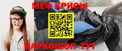 кокаин премиум Белорецк