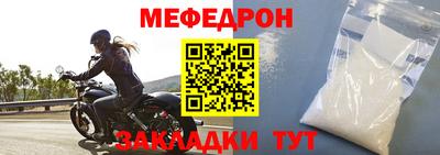 прущие крисы Белореченск