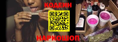 кокаин премиум Белорецк