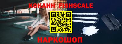 спиды Бердск