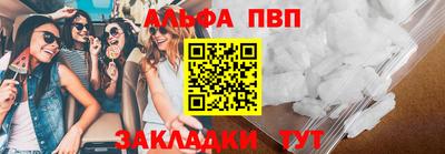 спиды Бердск