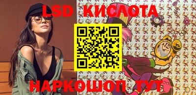 прущие крисы Белореченск