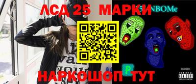 прущие крисы Белореченск