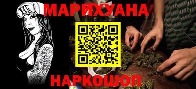 спиды Бердск