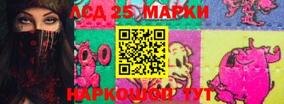 прущие крисы Белореченск