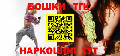 спиды Бердск