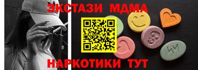 прущие крисы Белореченск