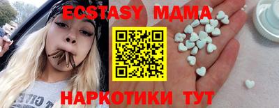 прущие крисы Белореченск