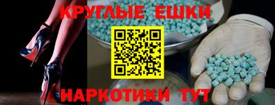 прущие крисы Белореченск