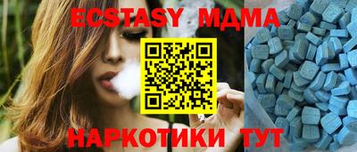 кокаин премиум Белорецк