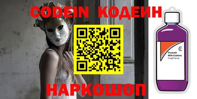прущие крисы Белореченск