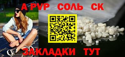 прущие крисы Белореченск