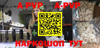 прущие крисы Белореченск