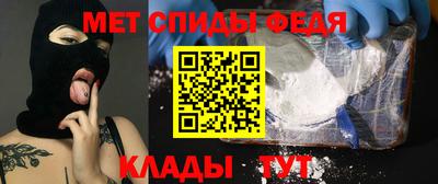 кокаин премиум Белорецк