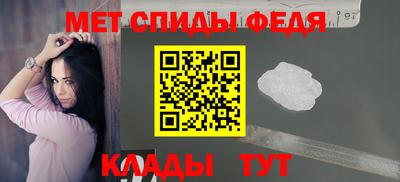 прущие крисы Белореченск