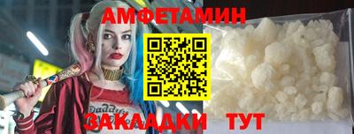 кокаин премиум Белорецк