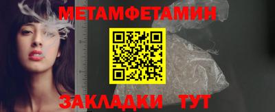 спиды Бердск