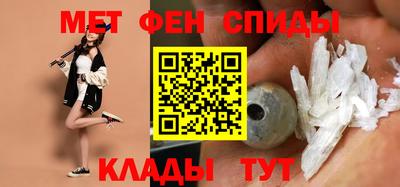 кокаин премиум Белорецк