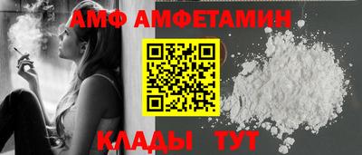 кокаин премиум Белорецк