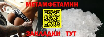 прущие крисы Белореченск
