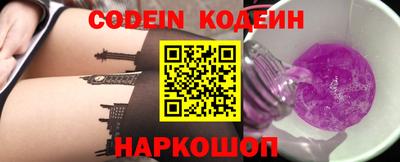 спиды Бердск