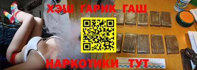 спиды Бердск