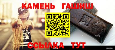 прущие крисы Белореченск