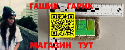 спиды Бердск