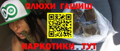 прущие крисы Белореченск