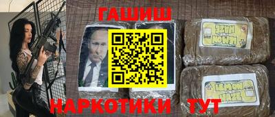 спиды Бердск