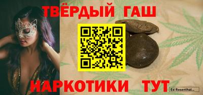кокаин премиум Белорецк