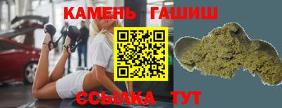 прущие крисы Белореченск