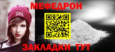 кокаин премиум Белорецк