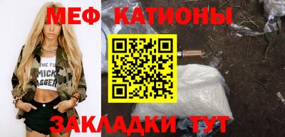 кокаин премиум Белорецк