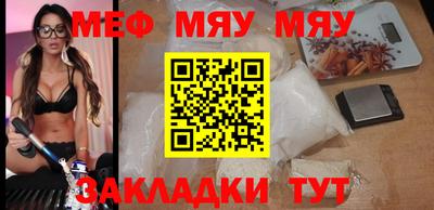 прущие крисы Белореченск