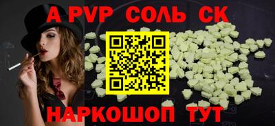 кокаин премиум Белорецк