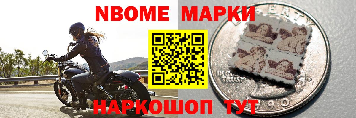 ЛСД экстази кислота Железноводск