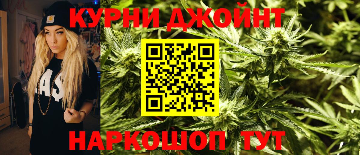 Железноводск  Марихуана семена  Конопля ГИДРОПОН  Вход с VPN 